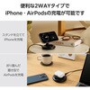 W-MA08BK ワイヤレス充電器 Qi認証 Qi2対応 15W/7.5W/5W マグネット式 卓上スタンド 2Way ケーブル付属 1m エレコム 09066946