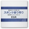 【オーダー】低反発ウレタンスポンジ フィスランド