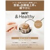 UCC&Healthy マイルドテイスト ワンドリップコーヒー 4杯分×12袋(48杯分) UCC(上島珈琲)