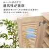 RSR-1700NA [o[V[YbN 60cm  09106146
