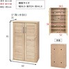 RSR-1700NA [o[V[YbN 60cm  09106146