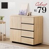 RCC-1490WH Lrlbg TCh{[h 79cm  09108088
