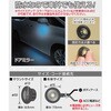 2714 防水ワイドLED エーモン 09110352