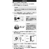 2714 防水ワイドLED エーモン 09110352