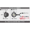 2715 防水ワイドLED エーモン 09110368