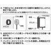 2715 防水ワイドLED エーモン 09110368