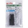2891 防水カプラー(2極) エーモン 09110395