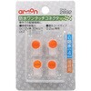 2892 防水ワンタッチコネクター(接続用) エーモン 09110404