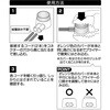 2892 防水ワンタッチコネクター(接続用) エーモン 09110404