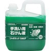 トイレ 石鹸