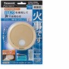 けむり当番薄型2種(電池式・移報接点なし・あかり付)(警報音・音声警報機能付) Panasonic(パナソニック)