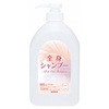 ヤシノミ全身シャンプー用 詰替ボトル SARAYA(サラヤ)