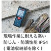 GLM40 [U[v BOSCH({bV) 09116187