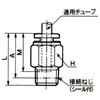 KQH16-03S ハーフユニオン KQH SMC 00610671