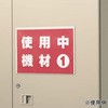 MCC-A4 }OlbgJ[hP[X LION (CI) 09146654