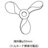 SM-101 gl[h ha@ X^_[h AY 09149917