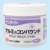 NEWサンライト