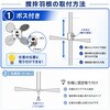 050700-050 トルネード用撹拌羽根(M型シリーズ) SIBATA(柴田科学) 09156463