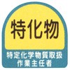 851-29 ƎCXebJ[ jbg 09159157