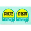 851-29 ƎCXebJ[ jbg 09159157