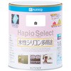 ハピオセレクト 水性シリコン多用途(つやあり) カンペハピオ