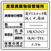 T822-91 pۊǏꏊW TRUSCO 09164732