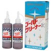 ゴールドクリーナーK ケミカル山本