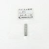 UC-SPS ハイス精密組合せ刻印 スペーサー 浦谷商事 09169221