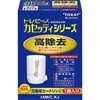 トレビーノカセッティ 高除去(13項目クリア)タイプ TORAY(東レ)