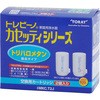 トレビーノカセッティ トリハロメタン除去タイプ TORAY(東レ)