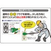 NNP-E34N 100V抜止式コンセントドラム 30m アース付 日動工業 31107827