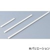 PTFE撹拌棒