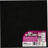NRS-02 NRX|WS WAKI 09201796