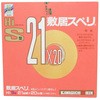 S^ ~Xx GIKEN(Z) 09202146