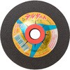 切断砥石 デルタカット(両面補強 オフセット型) ニューレジストン