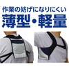 アイスポケット冷タスキ FUKUTOKU