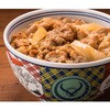 【冷凍】吉野家牛丼の具120g×20食 吉野家