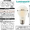 LSF-A100N LSF電球100W型昼白色 ドウシシャ 09209868