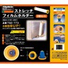 TSD-773 ストレッチフィルムホルダー TRUSCO 09211736