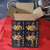 中辛旨口スパイスカレー4食セット 哲多すずらん