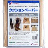 クッションペーパー エスファクトリー