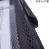 YH-020 メタルメッシュレタートレー モノタロウ 09215963