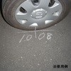 09221895,09221904,09221913,09221922,09221931,09221947