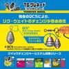 0.9g TGOl[h NCbN`FW[ VARIVAS 09222450