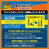 09222547,09222556,09222565,09222581,09222590,09222599