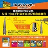 09222547,09222556,09222565,09222581,09222590,09222599