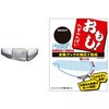 フックセットシンカー おもし! VARIVAS