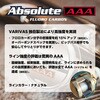 12LB Au\[gAAA tJ[{ 80m VARIVAS 09226388