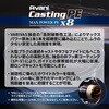 300m 1.5 LXeBOPE MAXp[ X8 VARIVAS 09226677
