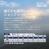 09228235,09228251,09228260,09228269,09228278,09228287